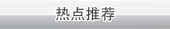 欧宝中国官方网站